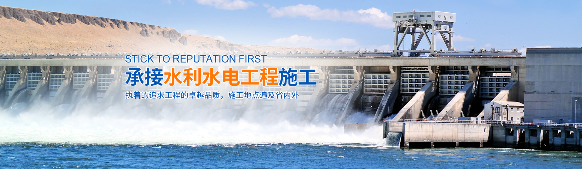 株洲神禹水利水电建筑有限责任公司_株洲水利水电河道治理服务|水库除险加固服务|堤防加固服务哪里好