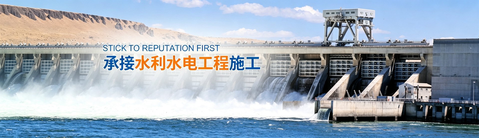株洲神禹水利水电建筑有限责任公司_株洲水利水电河道治理服务|水库除险加固服务|堤防加固服务哪里好
